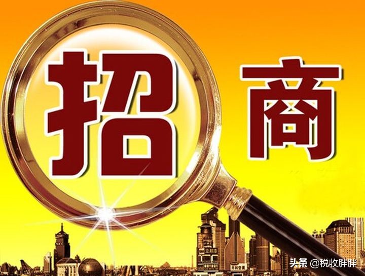 2021年注册个体户如何申请核定征收？值得收藏