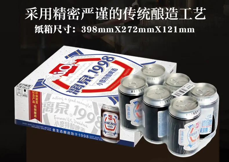 同城丨我爽！天下爽！快来与我痛饮漓泉啤酒