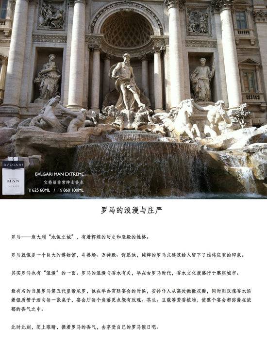 BVLGARI 宝格丽 - Vsuch 官网品牌专区