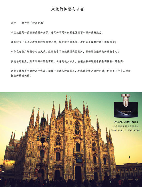 BVLGARI 宝格丽 - Vsuch 官网品牌专区