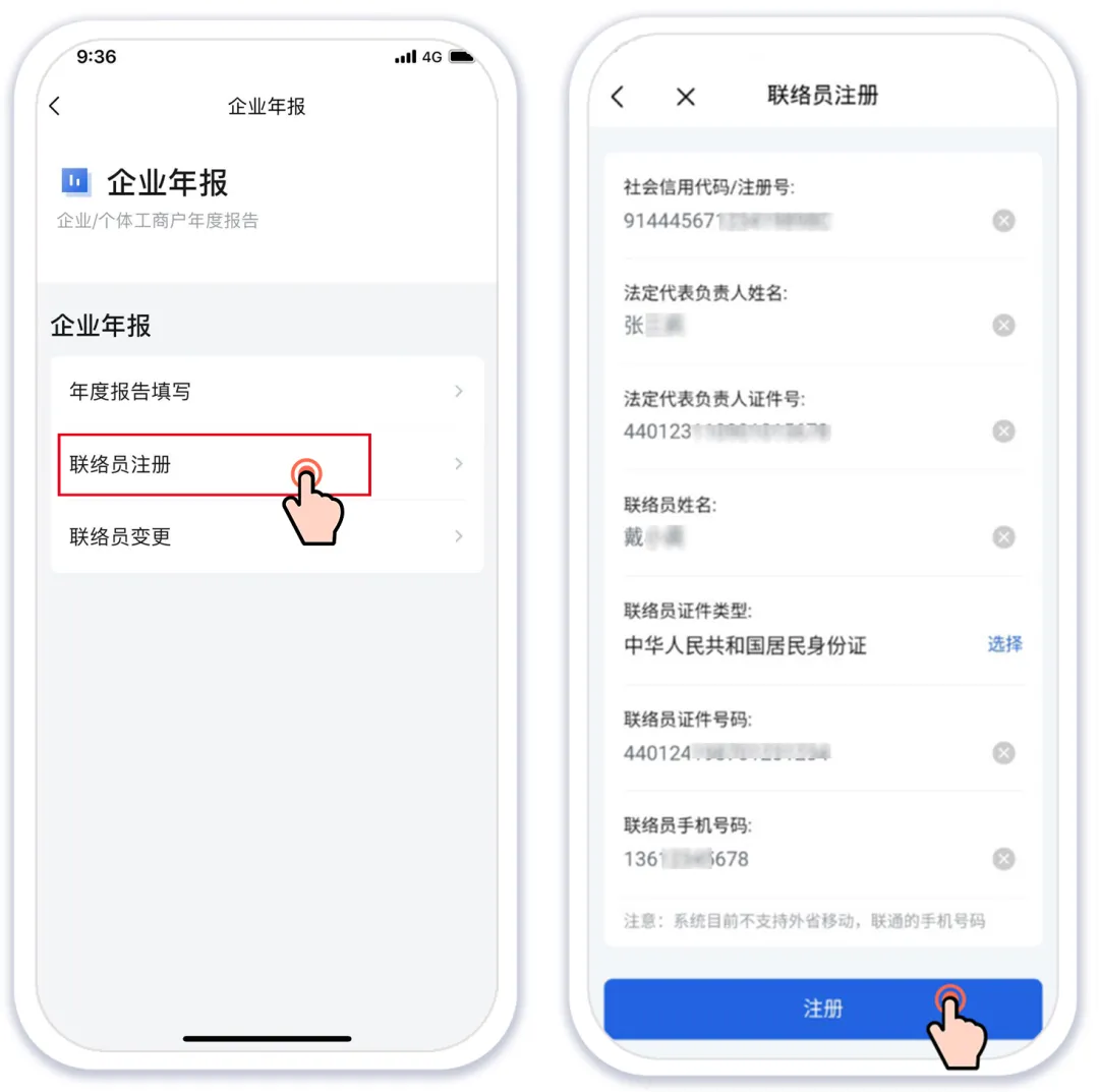 店铺关闭了还要年报吗？个体工商户年报操作看这里