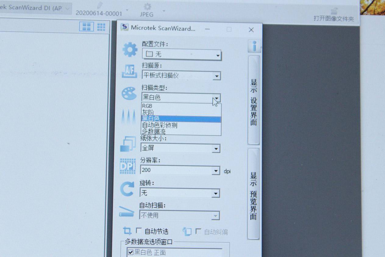 中晶1710XL扫描仪深度评测：真办公利器！一键启动，图片变文字