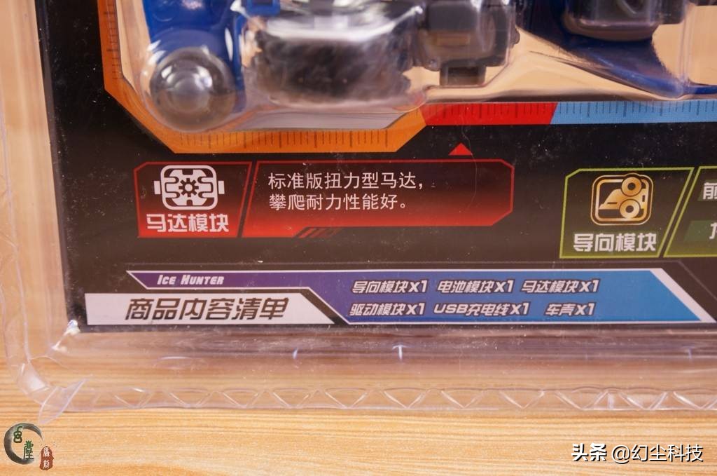 6.90包邮的奥迪双钻四驱车收到了，没想到这玩具还没淘汰