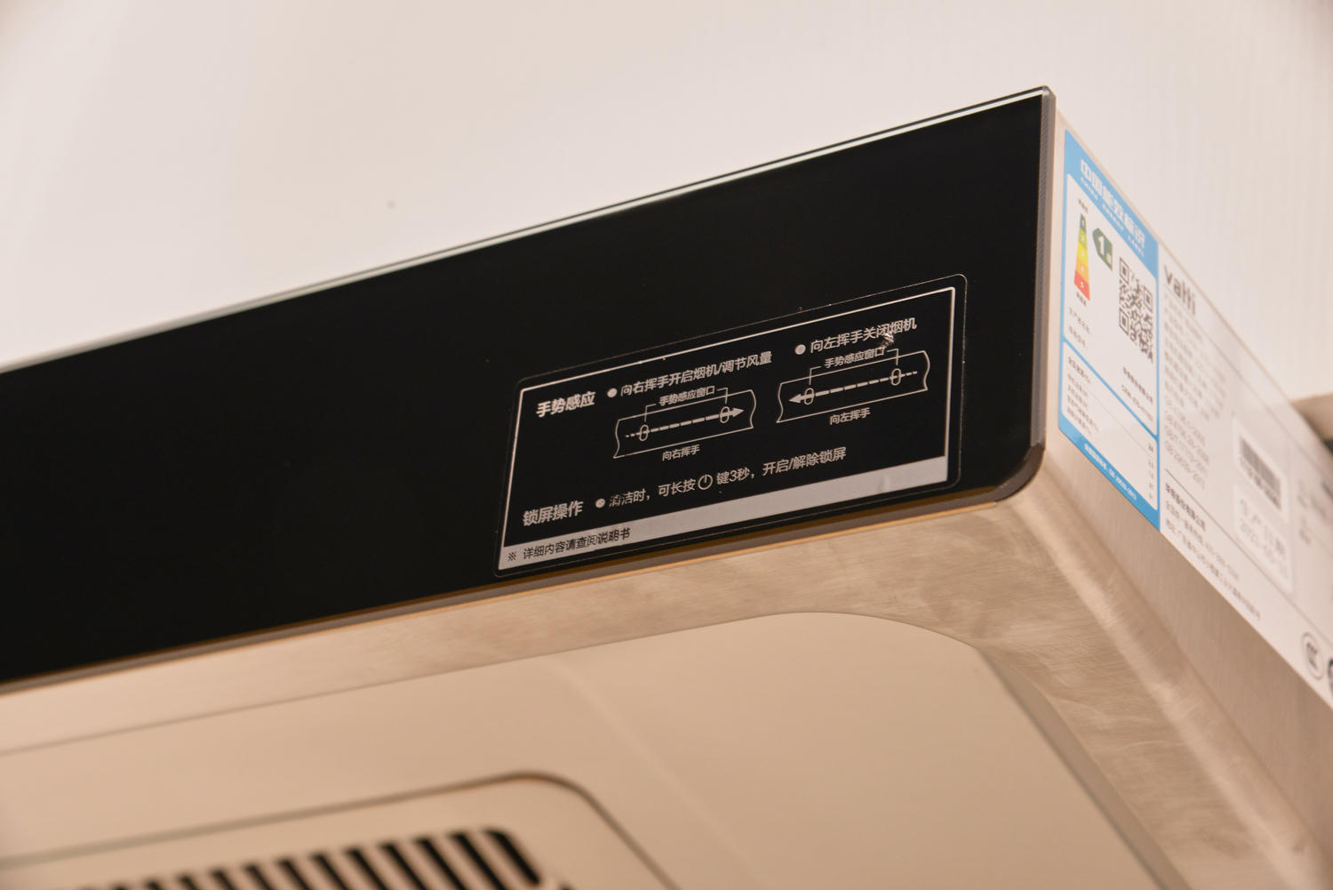 适合爆炒的烟灶CP：华帝智能烟灶套装使用体验