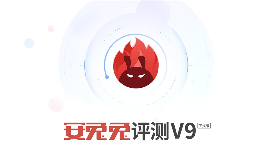 安兔兔9月旗舰机TOP10榜单来了，游戏系列手机霸榜，小米MIX4入围