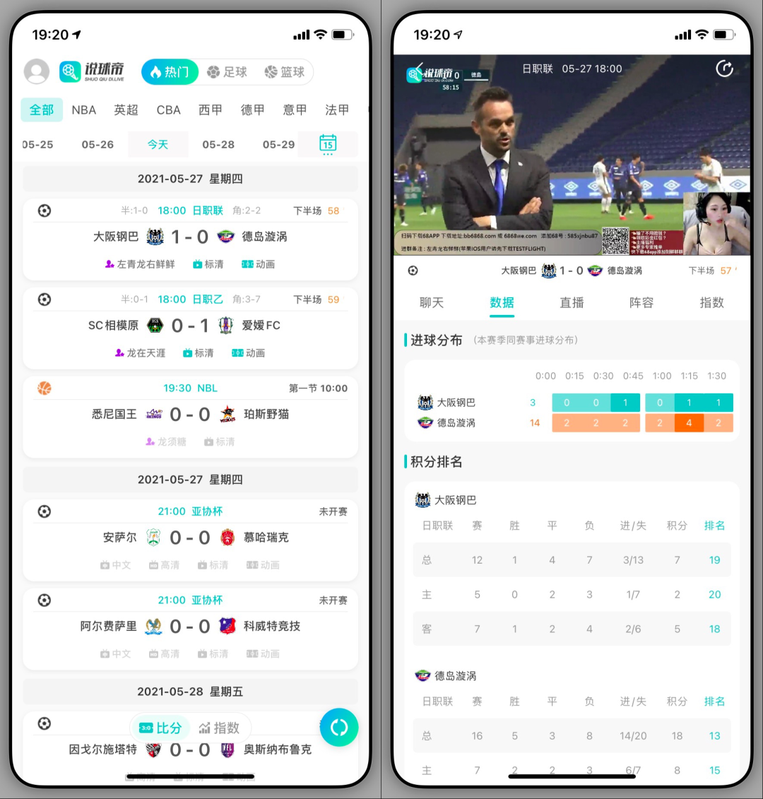 5款功能强大的APP，好看好用还免费