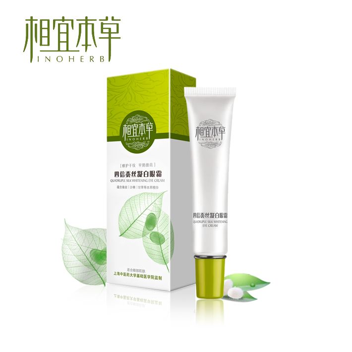 国产保湿眼霜哪个品牌好？如何选择国产保湿眼霜？