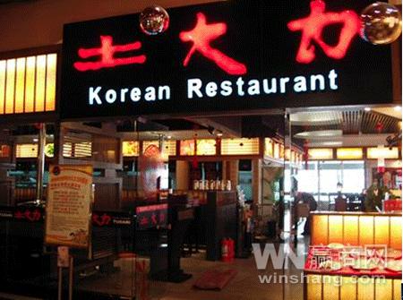 史上最全韩国知名品牌大盘点（下）