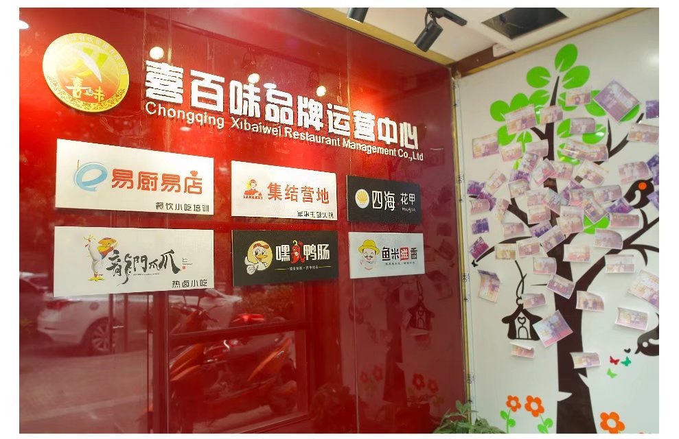 0048香辣虾加盟费多少 0048香辣虾品味干锅加盟怎么样