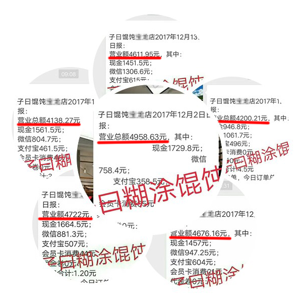 月营业额12万！这个馄饨小店靠的不仅是品牌，还有做好这一点！