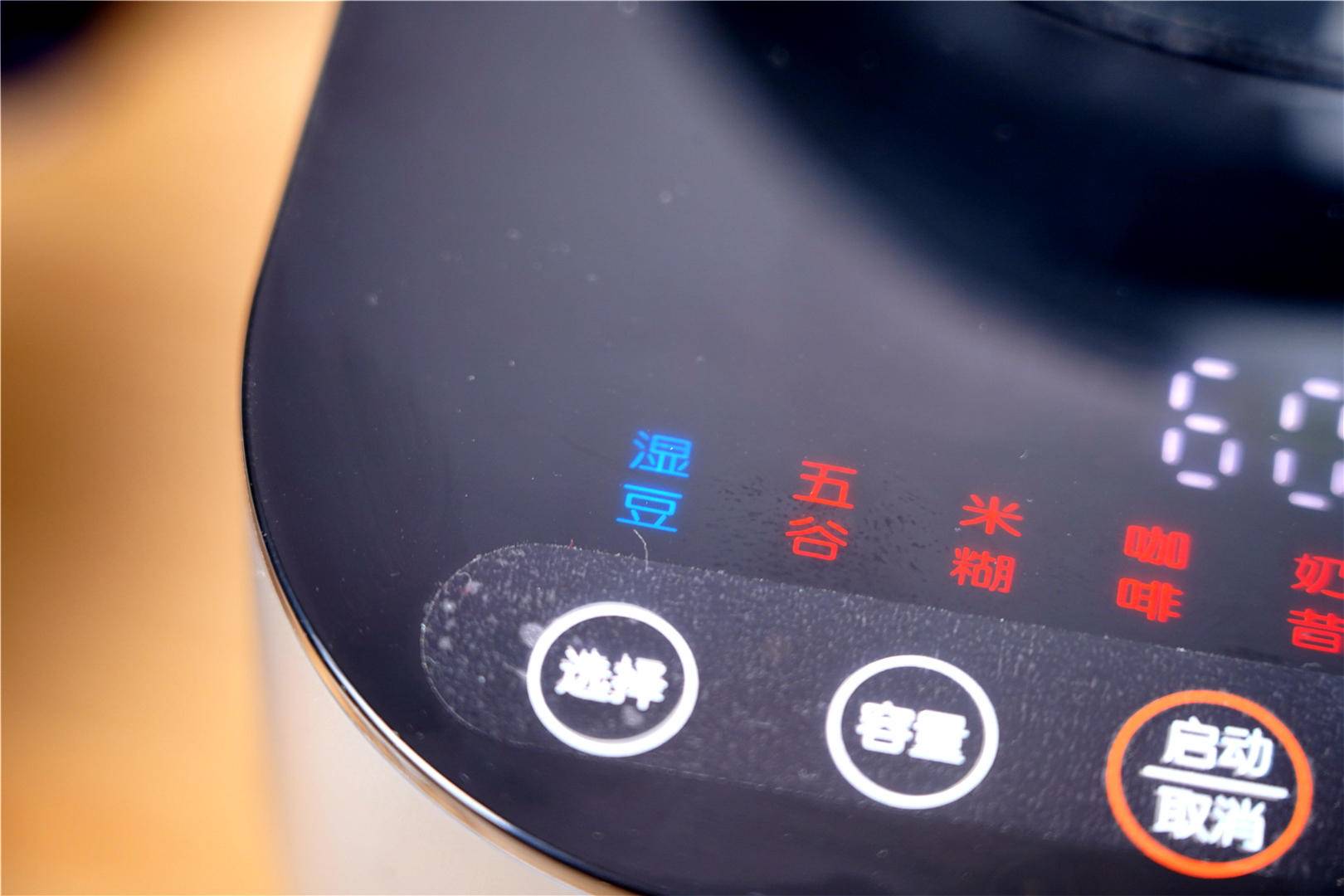 售价2399元，九阳上市破壁豆浆机一体机，而且还免手洗哦