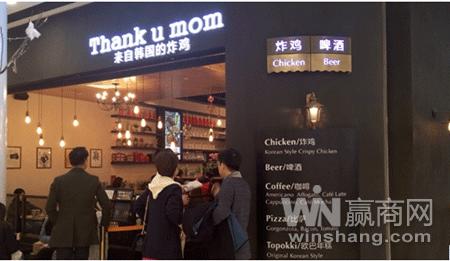 史上最全韩国知名品牌大盘点（下）