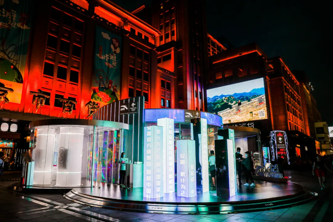 安踏「奥运主题」快闪店 · 全国第1站