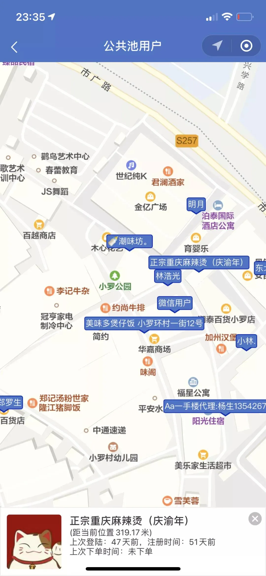 传统经销：如何做到10个地推，月成交5000家，年销2亿？
