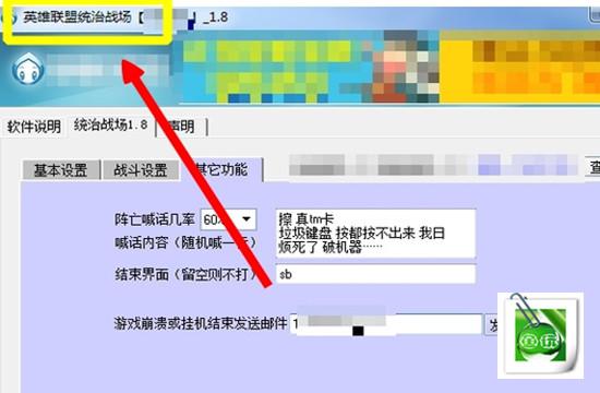 难道LOL会成为下一个CF？盘点LOL史上6大外挂