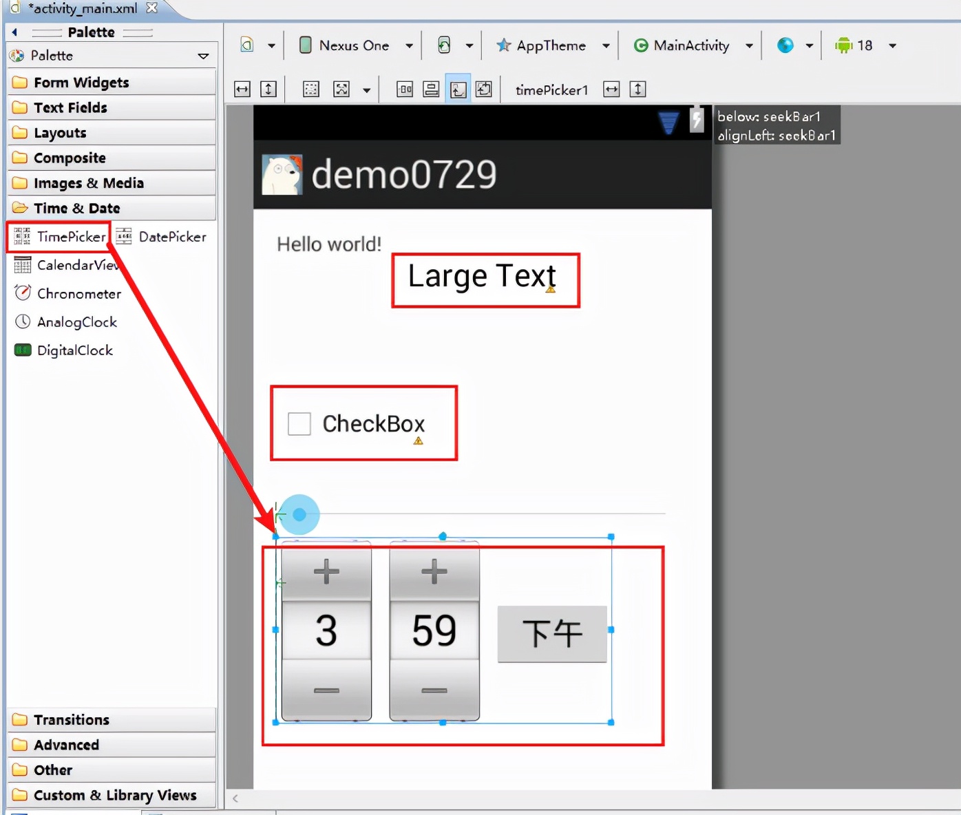 移动安全Android逆向系列：Dalvik概念&破解实例