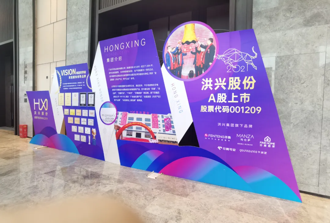 芬腾2022年春夏全国巡回新品发布会重庆站订单创新高，完美收官