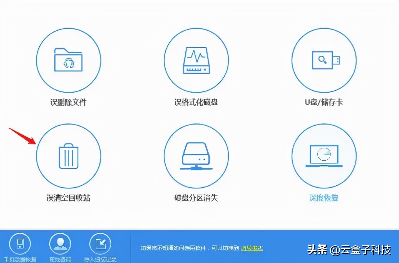 强推4款数据恢复神器，数据误删不烦恼
