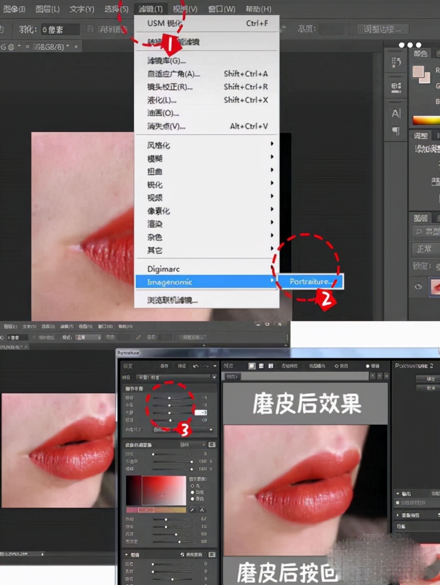ps软件官方免费中文版--无需额外付费使用的Photoshop