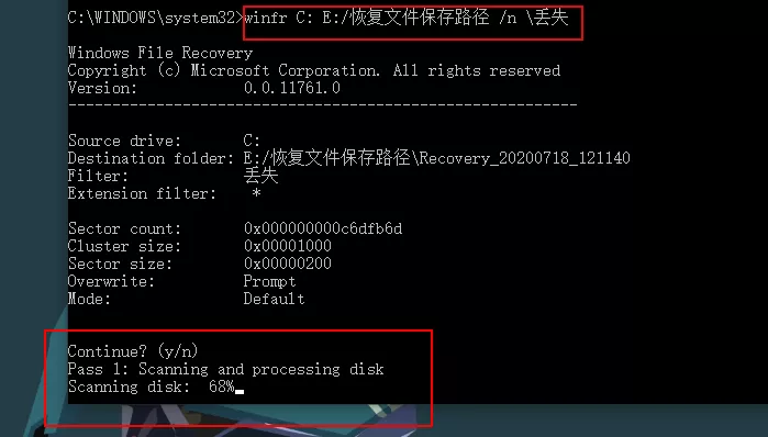 最新Win10系统中新增免费数据恢复神器！赶快升级试试