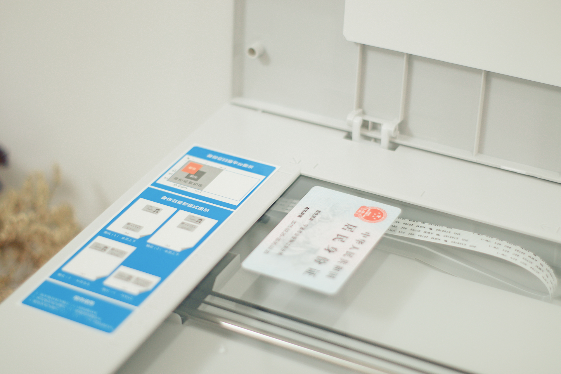 宅家办公超强辅助：一机多用的奔图M6202W打印机体验