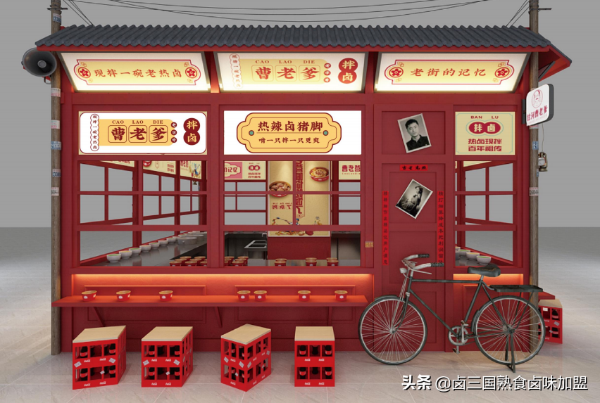 在加盟开拌卤店需要创业者多少费用呢？