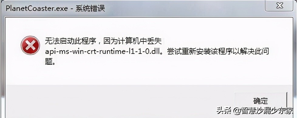 超级实用的微软常用运行库