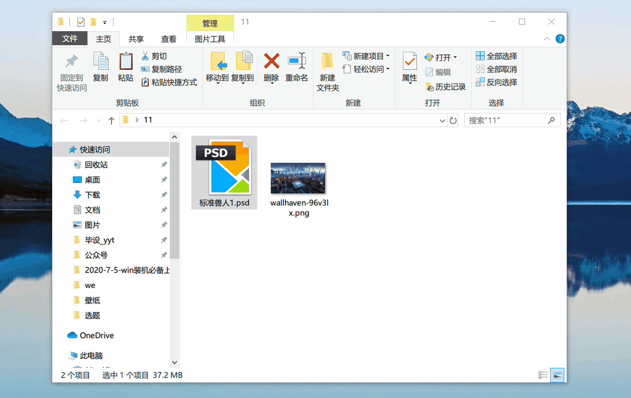 Windows中有哪些装机必备软件？
