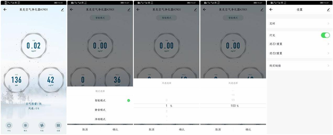 大居室空气净化的福音，实测万元莱克空气净化器，是否值得买？