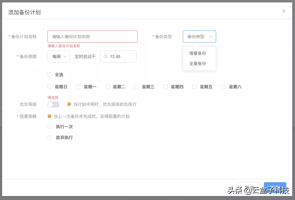 强推4款数据恢复神器，数据误删不烦恼