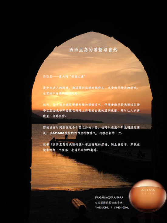 BVLGARI 宝格丽 - Vsuch 官网品牌专区