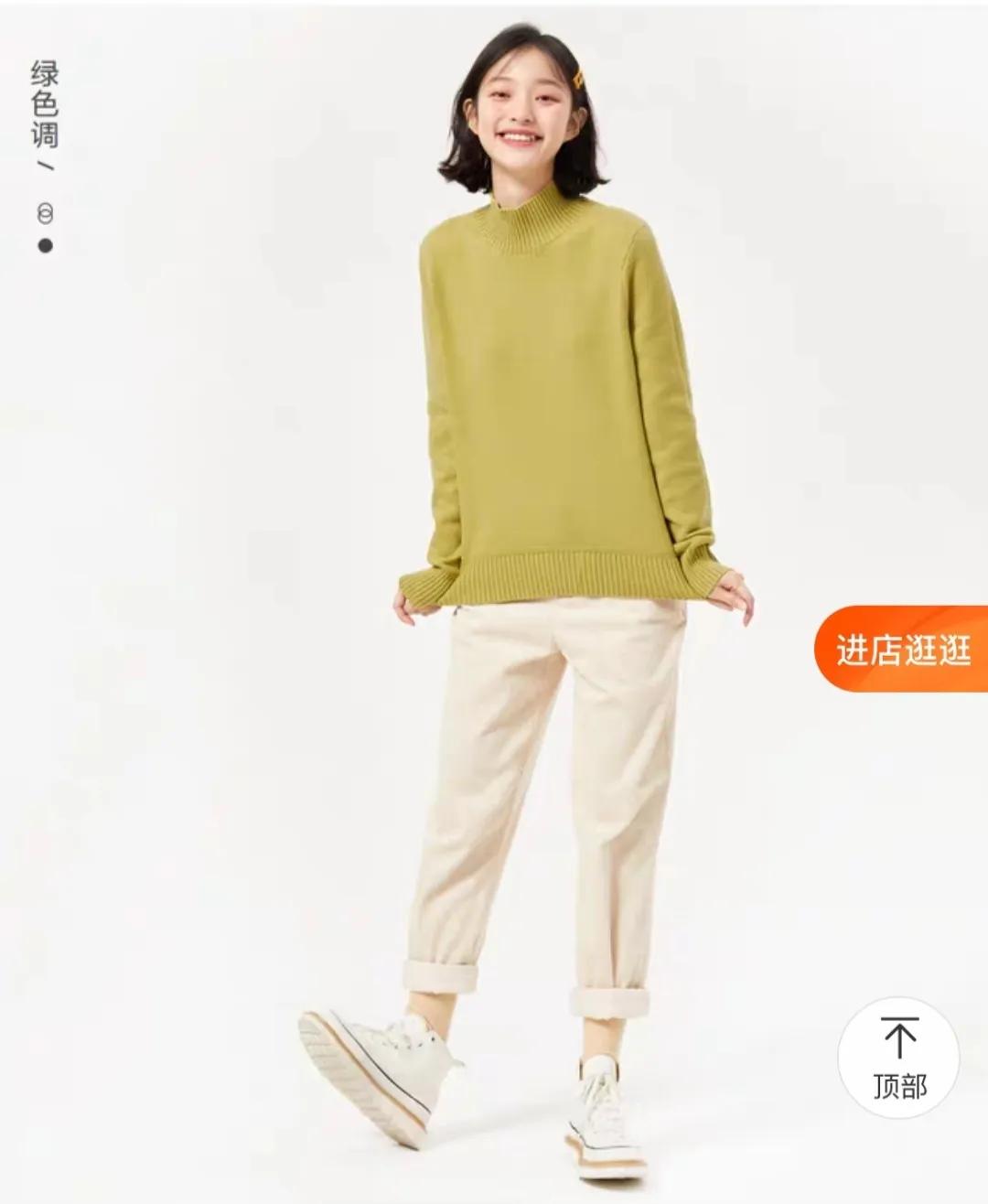家里库存衣服系列：森马女装官方穿搭