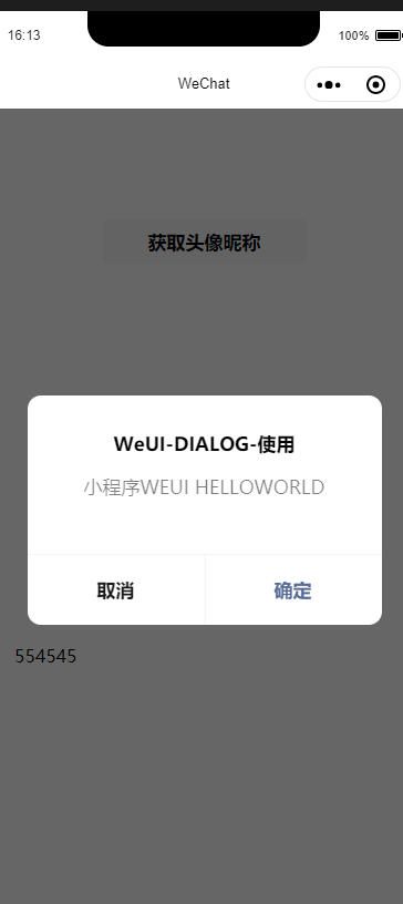 使用npm在小程序里引入WeUI组件库