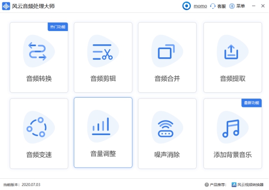 WMA怎么转换为MP3？五种方法帮你完成