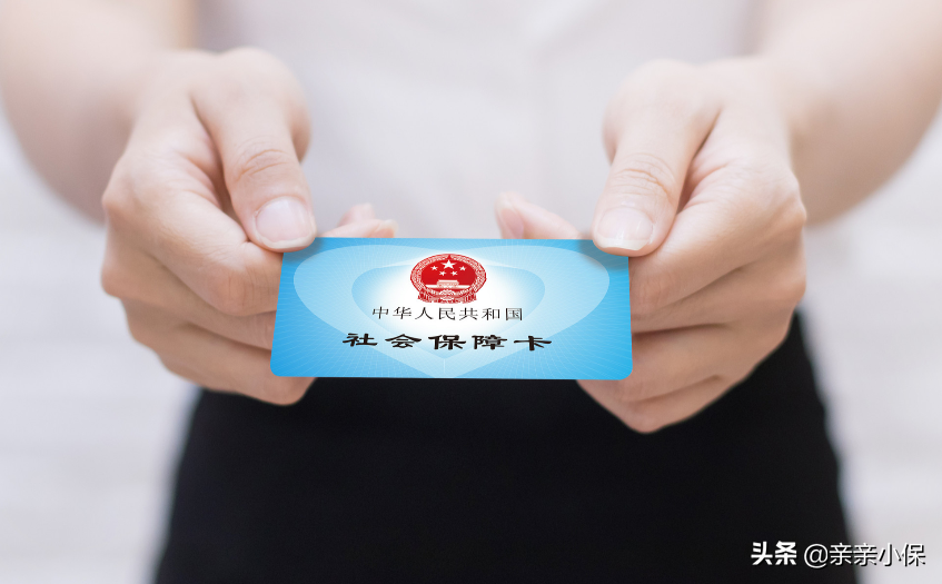 无锡社保代缴哪个好？无锡哪家社保代缴公司比较靠谱？