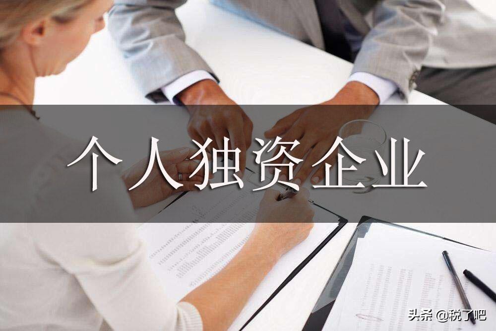 小微企业、小规模纳税人税收优惠政策指引