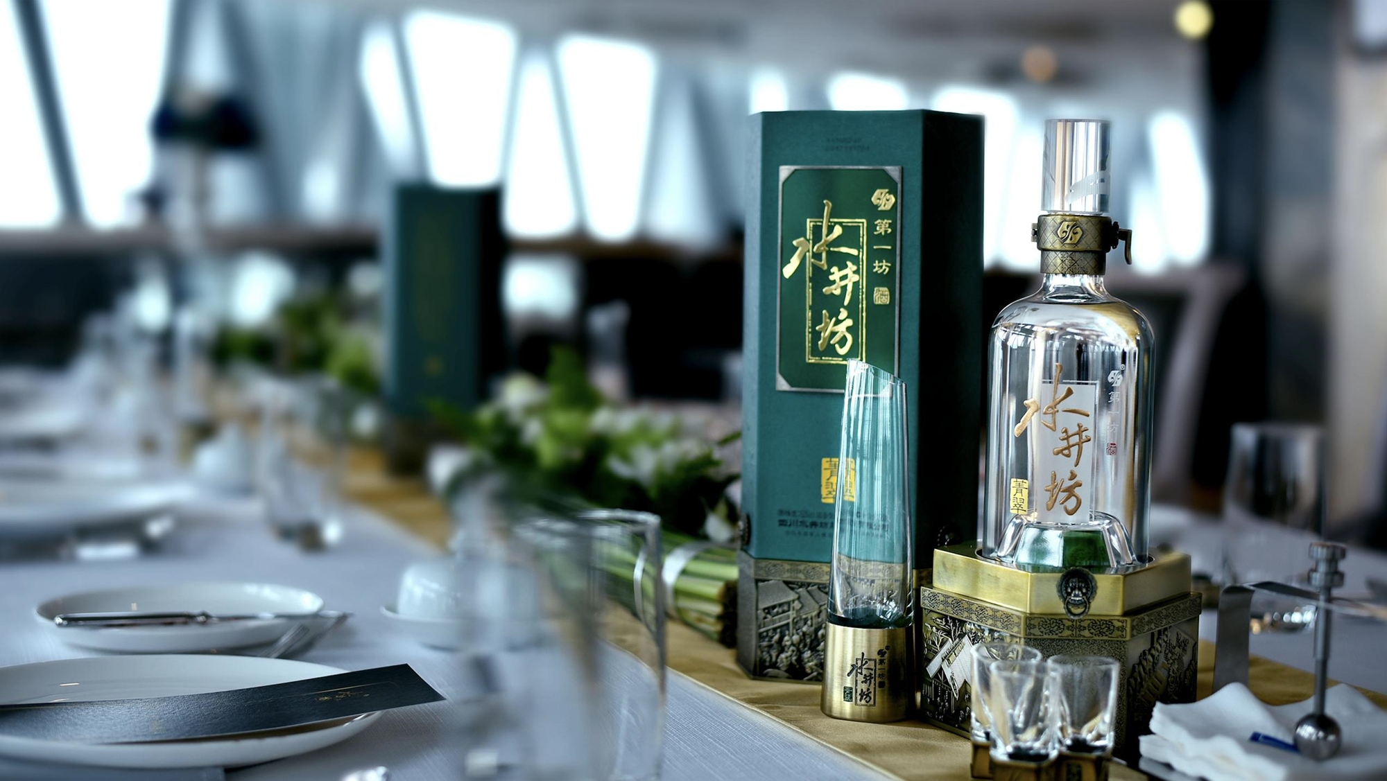 堪比茅台的水井坊，其实是“智商税”