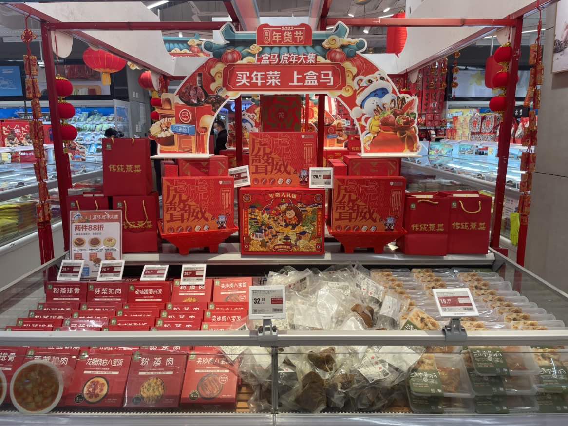 新年预制菜冲上风口，新零售或成最大赢家