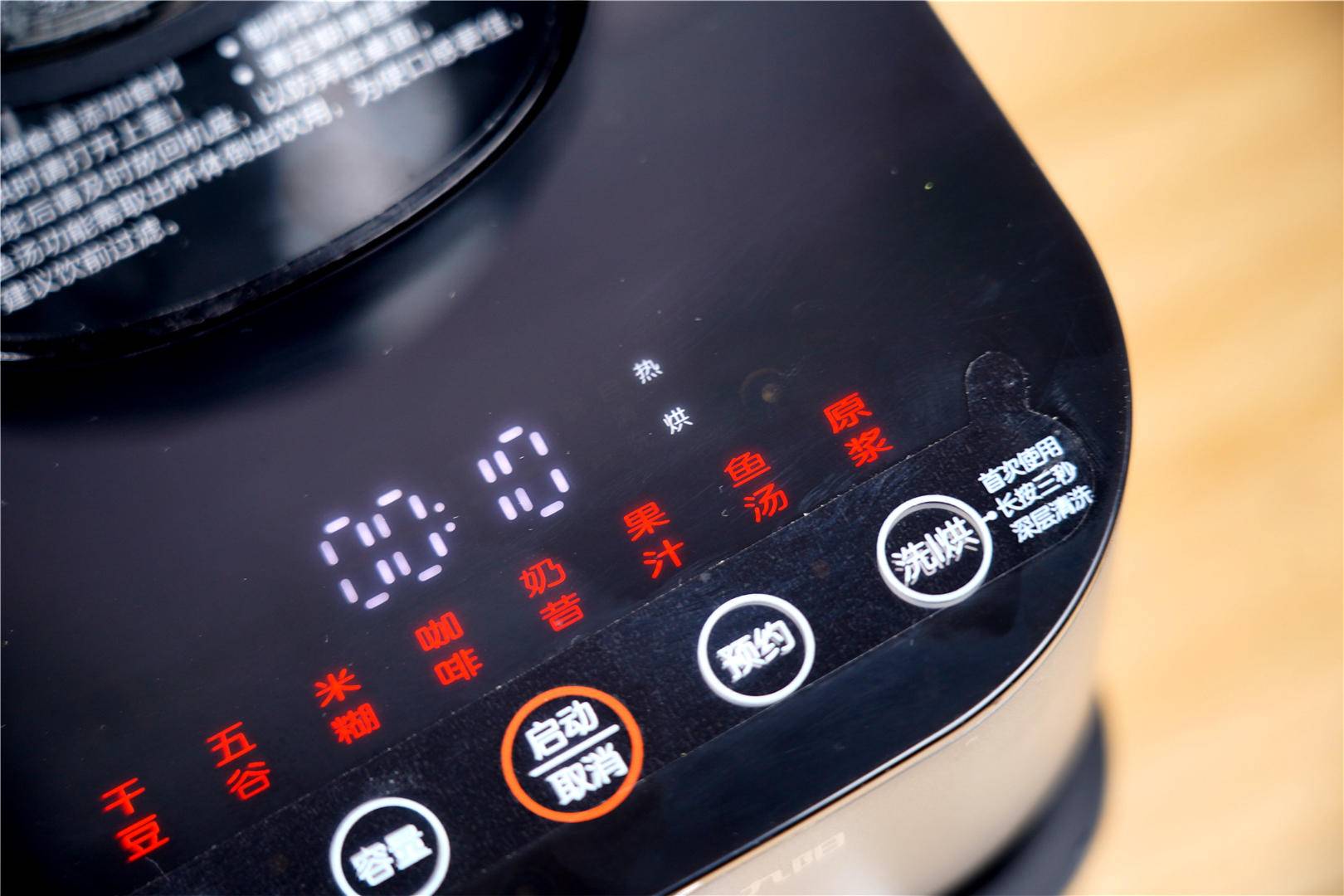 售价2399元，九阳上市破壁豆浆机一体机，而且还免手洗哦