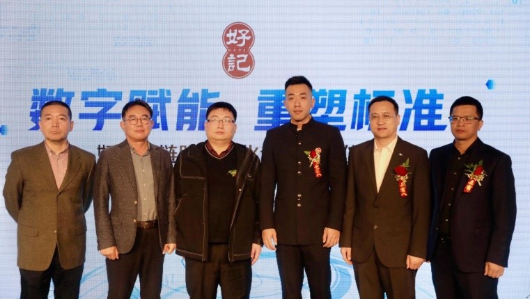 好记：用数字化装备酱油，驶入调味品新赛道