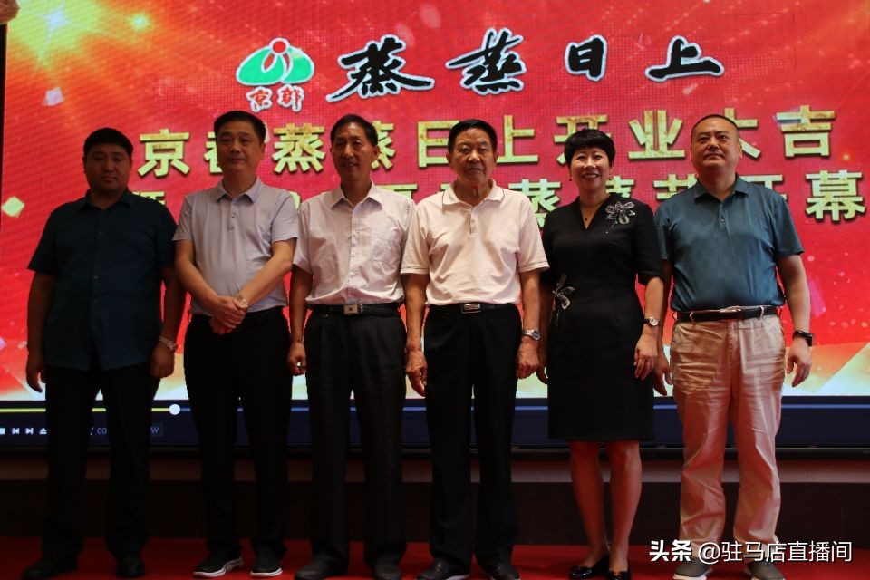 三伏天“特约”美食 京都饭店“蒸蒸日上”餐厅正式开业