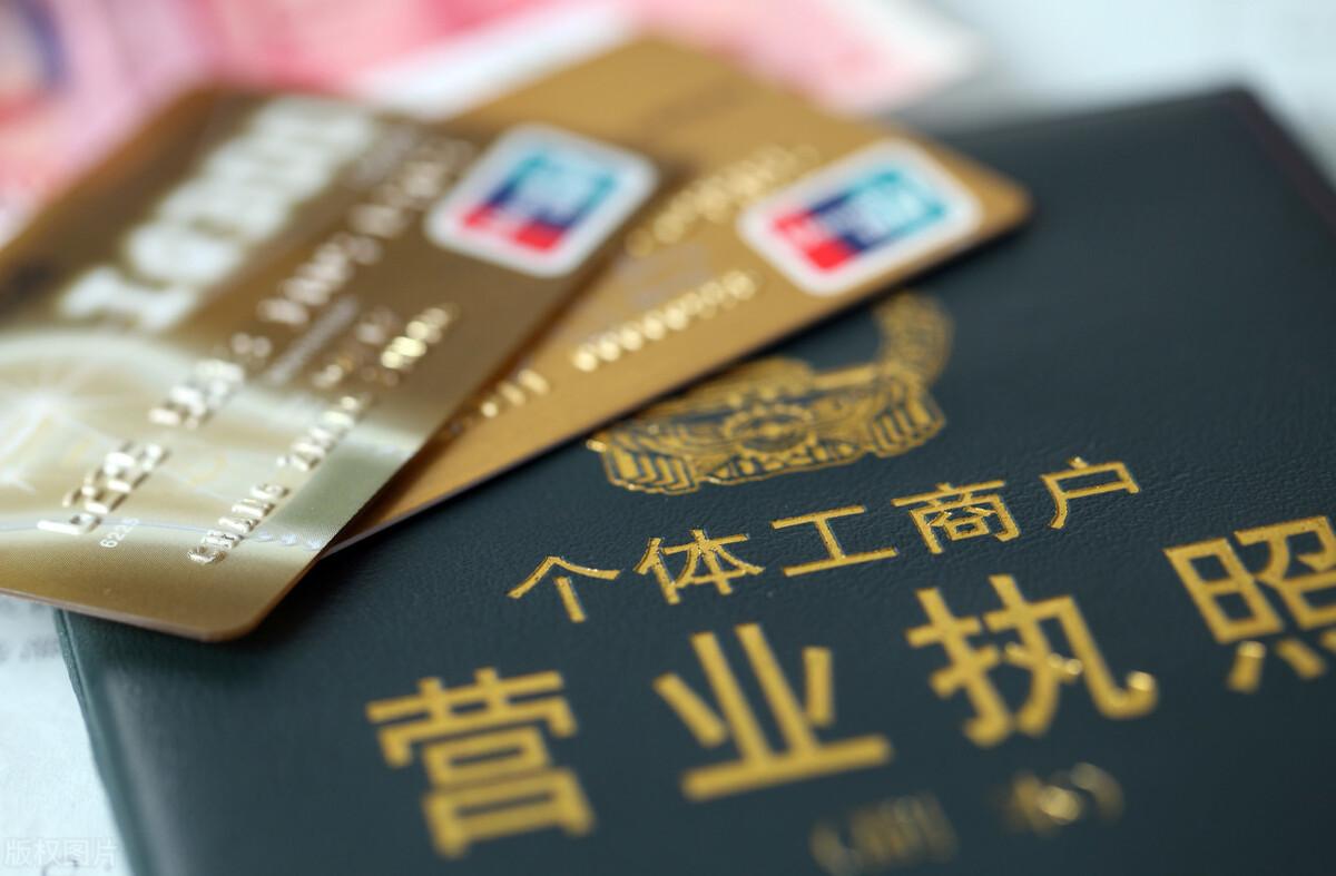 泉州个人公司营业执照变更地址后的流程和费用