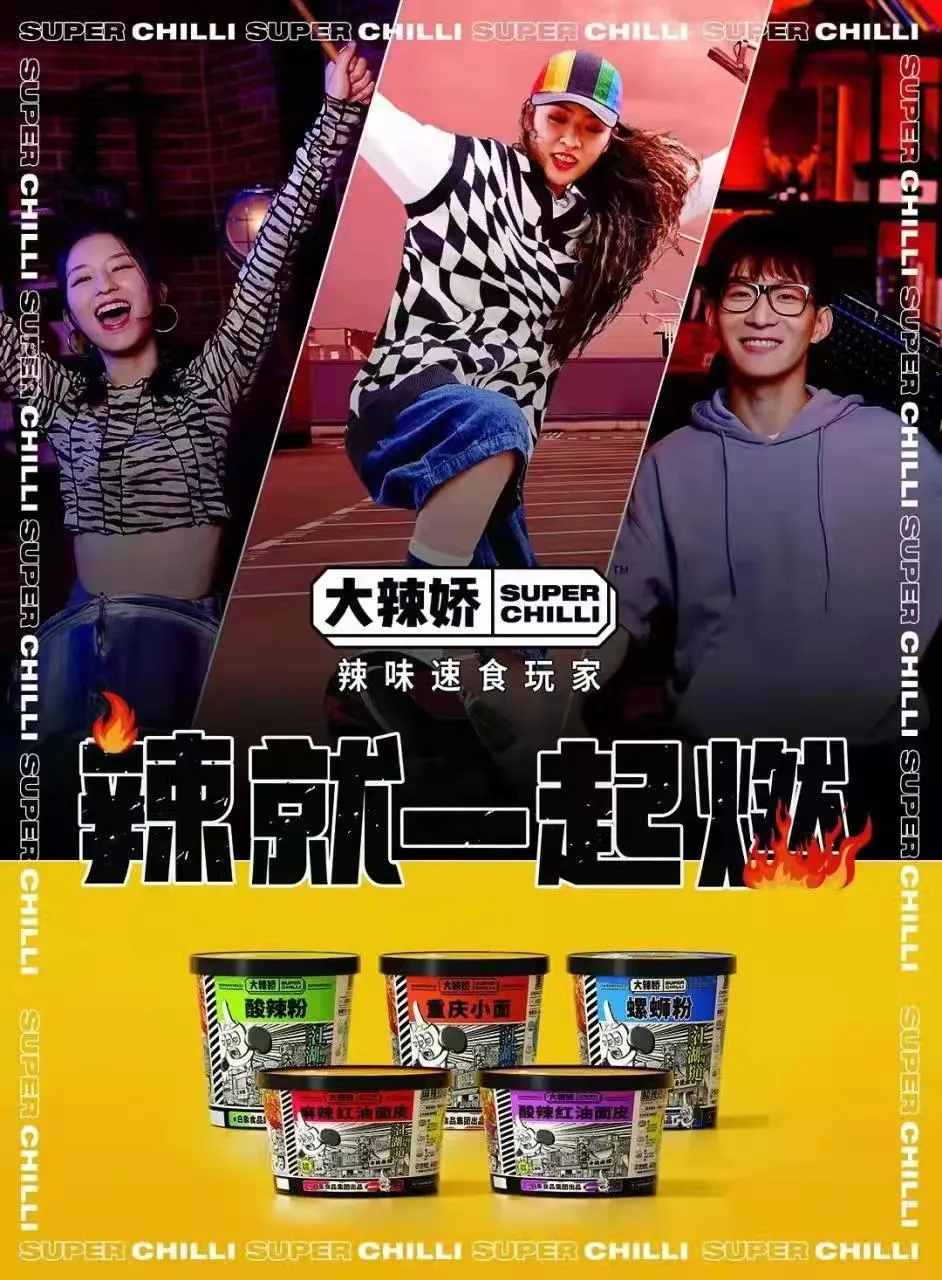 白象食品：向下扎根25年，是为了获得向上的无限可能