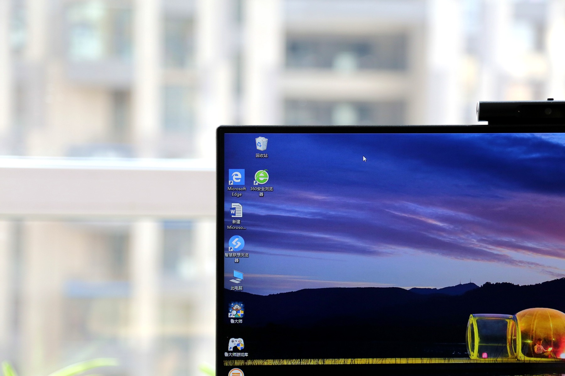 联想扬天S5350一体机——轻松办公 畅享无界