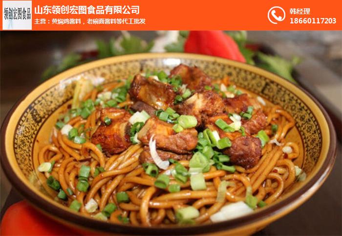 老碗面加盟费用需要多少钱