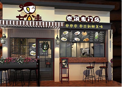 七公主九味卷 给您舌尖上的美味