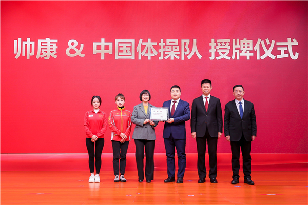 帅康的健康征程：凭新产品出圈，用全渠道模式开疆扩土