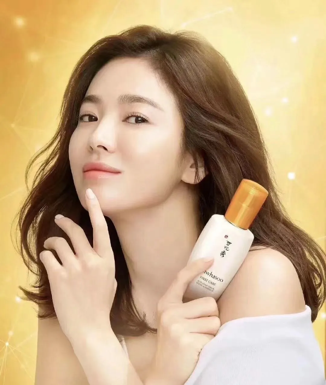 雪花秀三大明星单品，顺行洗面奶玉荣撕拉面膜和雨润睡眠面膜