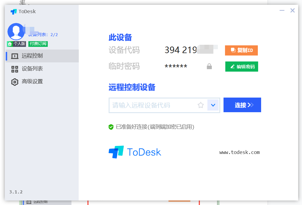 win7和win10用这几款软件，即可拥有window 11的体验