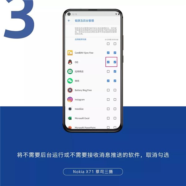 官方最全最详细解答：诺基亚手机出现异常怎么办？